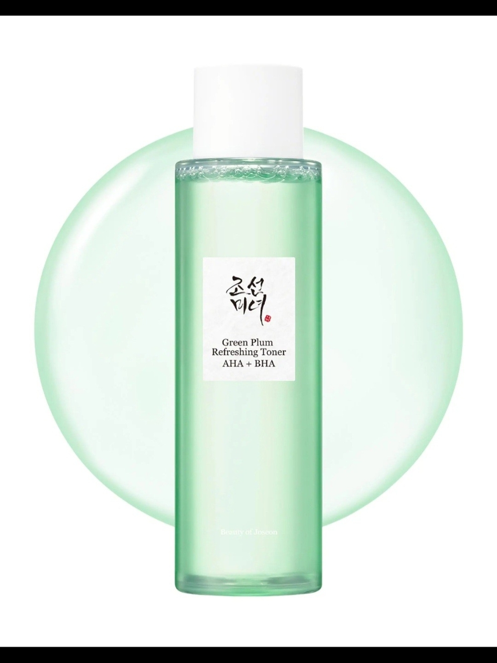 Beauty of Joseon Green Plum Refreshing Toner AHA BHA 150ml 5.07oz New Korean